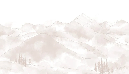 Papier peint panoramique Aravis beige, XXL, tendance